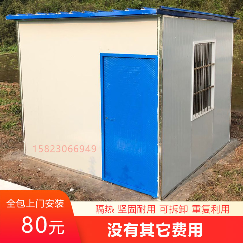 隔热保温彩钢移动活动板房屋住人家用办公室工地简易安装厂库隔断
