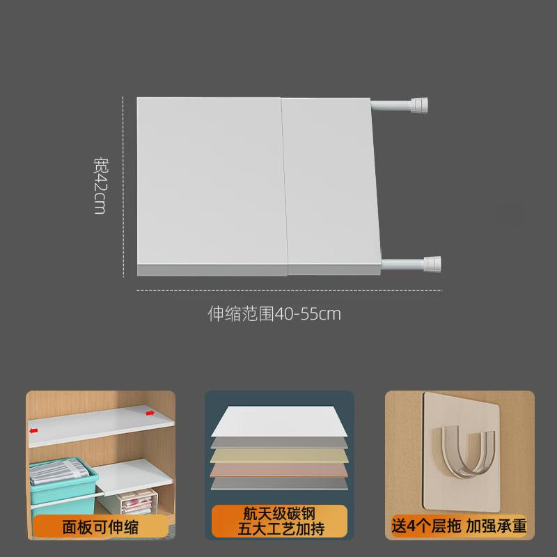 衣橱分层隔板收纳柜子神器可伸缩厨房隔断铁艺置物架承重宿舍新款