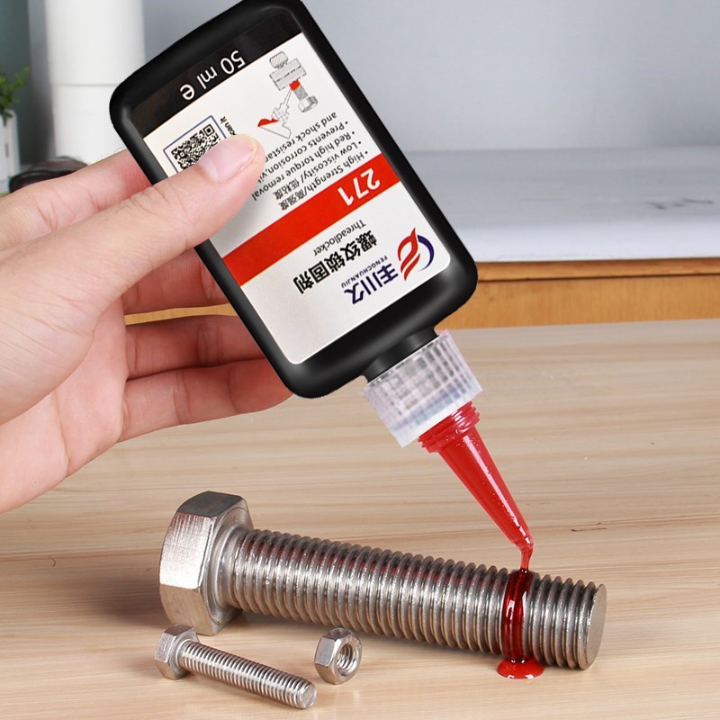 螺丝胶水243/222/242/263螺纹胶防松胶272/271/290螺丝锁固剂金属