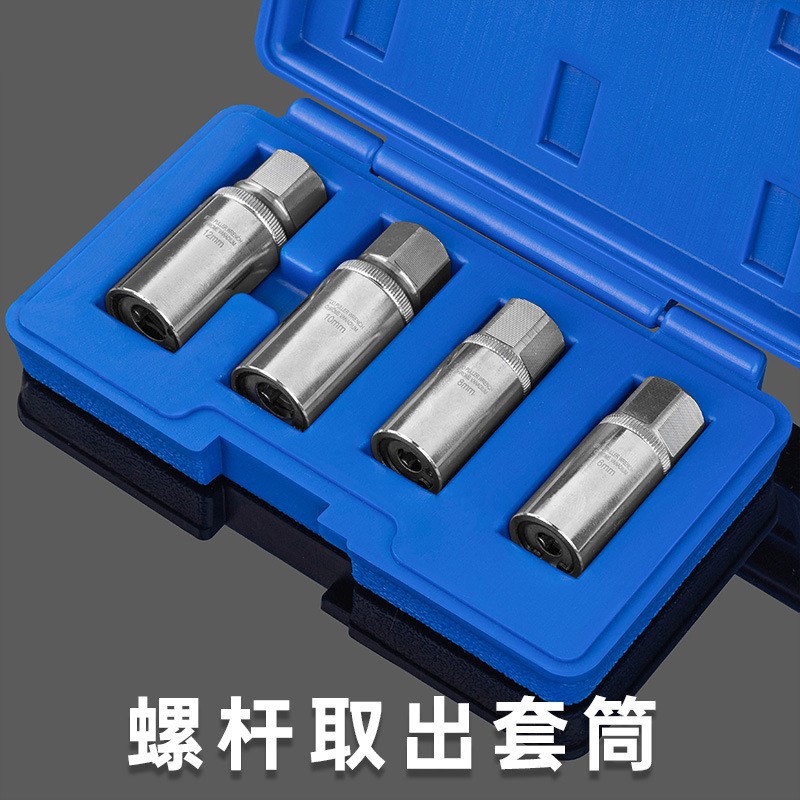 无头螺栓取出器双头螺杆螺滑牙拆装6/8/10/12mm螺丝拆卸专用工具