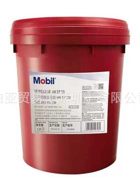 美孚600XP220 Mobil gear VG 68 150 320 460 680号超级齿轮油