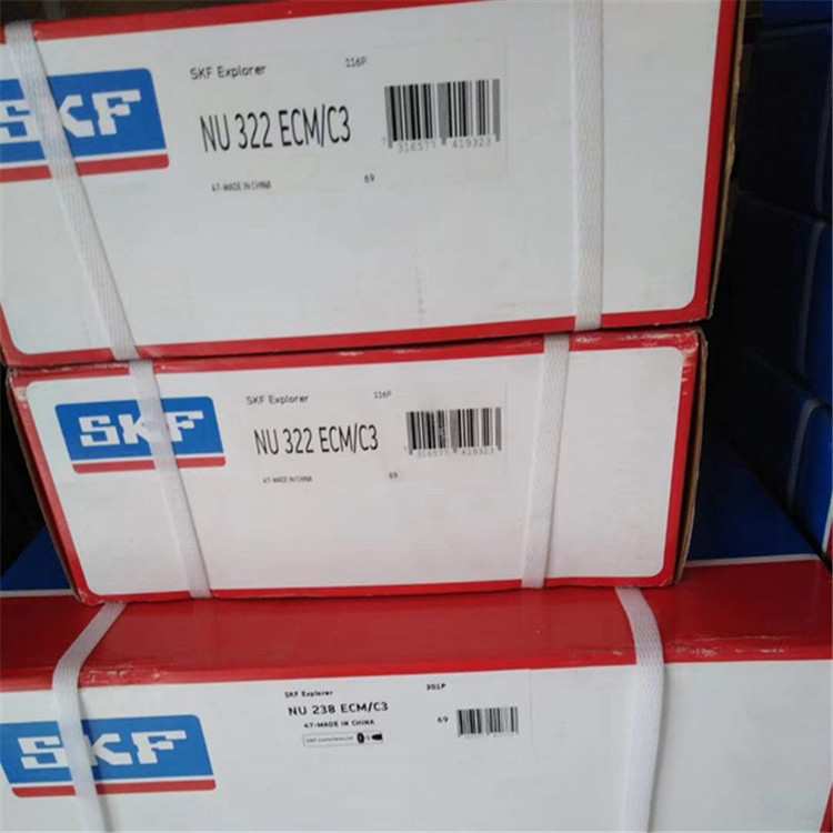 SKF NU328ECM 瑞典进口轴承NU NJ 330 332 334 326 324 322 320 N