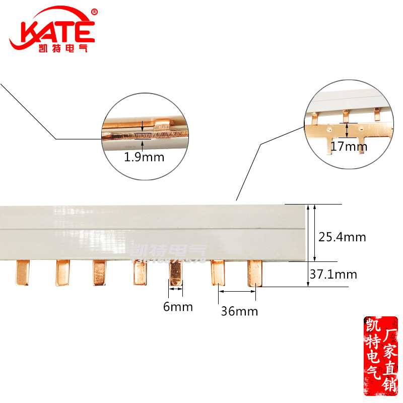 2P200A汇流排 2*17 紫铜原色 36间距DZ47空开连接铜排 接线排