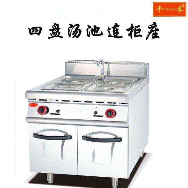 千麦JZH-RB商用不锈钢燃气四盆汤池连柜座保温汤锅酒店西厨设备