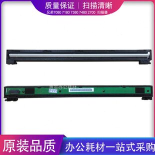 7180 7380 7480联想7605 适用 7655扫描器 兄弟7080 7615 头 原装