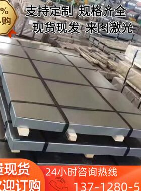 HC340 HC420 QSTE500 QSTE700 Q690 Q460汽车钢冷轧板热轧板激光