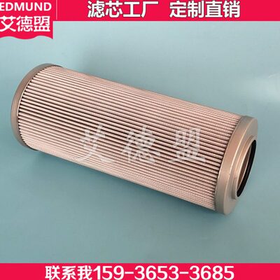 适配 taisei kogyo 过滤器滤芯 TRF-12-10U-IRVN,TRF-12-20U