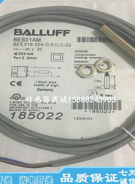 全新巴鲁夫M12接近开关传感器BES0109 BES 516-375-E4-C-03感应器