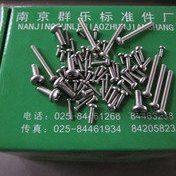 不锈钢304盘头十字螺丝1.2*5/1千 机螺丝m1.2x5 圆头螺丝m1.4m1.6,五金/工具,螺钉,淘宝优惠券,粉丝福利购,淘宝优惠卷