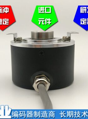 SF44B12-1024P5VL6-K0710光电编码器外径44mm内孔12mm 1024线