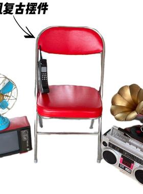 港风复古婚纱摄影道具喜嫁红色折叠椅子大哥大留声机电视模型摆件