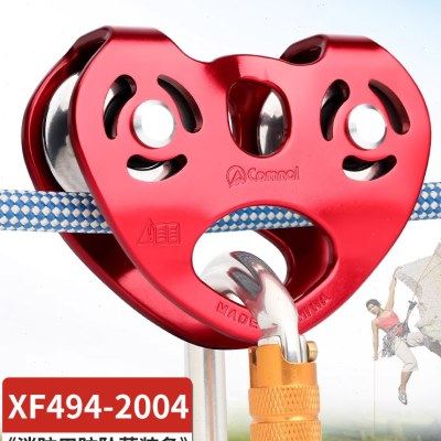 坎乐户外攀岩登山滑轮心形双滑轮钢缆溜索滑轮索道滑轮组探险救援,户外/登山/野营/旅行用品,滑轮,淘宝优惠券,粉丝福利购,淘宝优惠卷