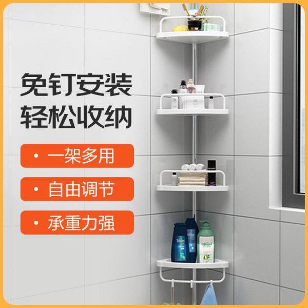 ??免打孔卫生间浴室置物架可伸缩不锈钢三角架多功能落地式收纳架,收纳整理,化妆品收纳架,淘宝优惠券,粉丝福利购,淘宝优惠卷