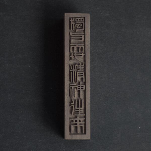【独与天地精神往来】黑胡桃精油扩散香木甜橙佛手柑葡萄柚舒缓