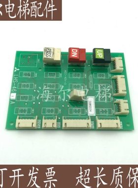 电梯配件 电子板 LHS-461A 原装进口全新 实物拍照 现货热卖