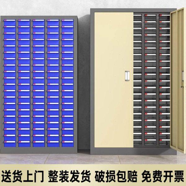 零件柜抽屉式收纳柜样品柜电子元件柜螺丝五金工具配件分类储物柜,商业/办公家具,零件柜,淘宝优惠券,粉丝福利购,淘宝优惠卷