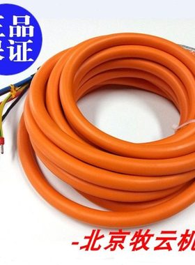 安川伺服橙色高柔耐折弯动力线JZSP-C7M03-03-E JZSP-C7M21-03-E