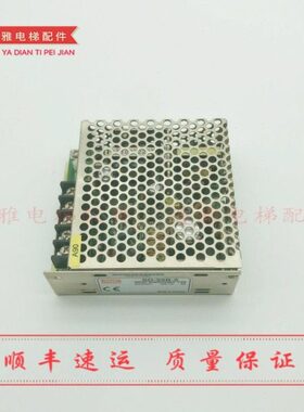 SD-25B-5直流转换电源 工控DC变压器25W 19-36V变5V5A 原装现货