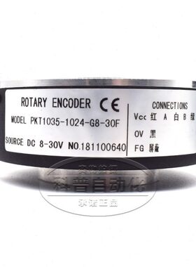 PKT1035-1024-J30F/PKT1035-1024-J30F异步电梯长春三峰编码器