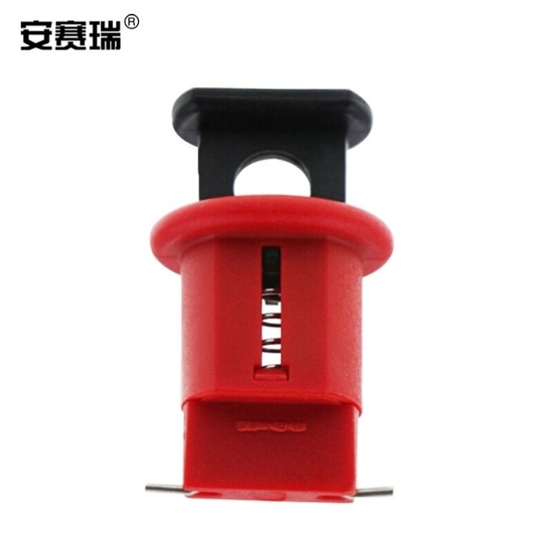 安赛瑞微型d断路器锁断路器开关锁具电气安全锁具电力安全锁具380