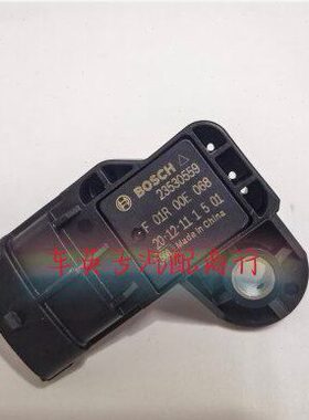 适用新宏光S 宏光S3 宝骏510 进气压力传感器F01R00E068 23530559