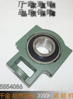 搅拌站配件/中联搅拌站滚筒轴承座/滑块式T212/T314轴承座含轴承