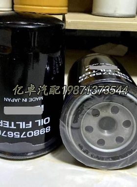 898075676 8-98075-676 8-98075-676-0 8980756761 87729947滤芯