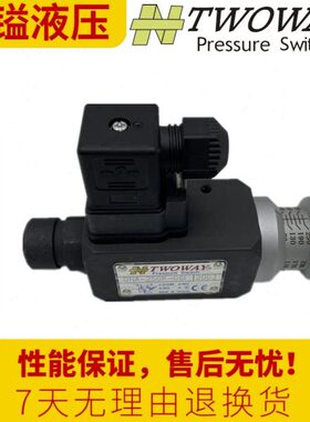 TWOWAY台肯DNA-250K-06I压力继电器030K 040K 070K 100K 150K 22B