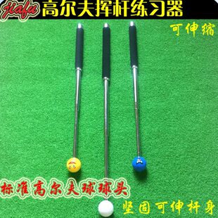 伸缩挥杆棒高尔夫挥杆练习器带球节奏响杆姿势矫正教练训练棒热身
