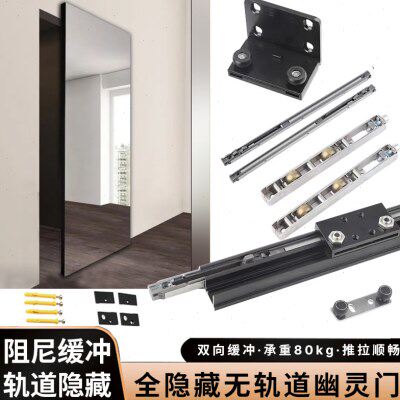 隔断门全隐藏无轨道幽灵门吊柜双缓冲滑轨专用木门铝框门五金配件