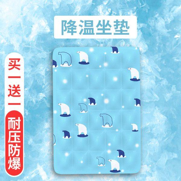 夏天冰垫坐垫降温神器免注水办公室久坐冰凉通用夏季学生教室水垫