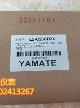 YAMATE雅玛特高温电眼E2-C20CD3X激光对射30M光电开关耐温80度