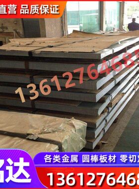 铭达供应1.7103弹簧钢 高耐磨1.7103弹簧钢带弹簧钢板规格齐全