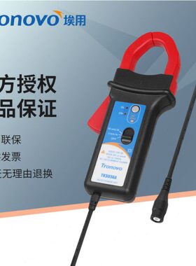 埃用TR3036示波器电流探头大电流1400A交直流电流钳示波器通用