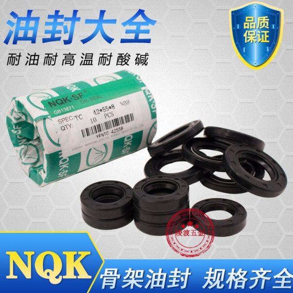 240*245*260*270*275*280*285*290*300*15骨架油封大全 尺寸 齐全,五金/工具,密封件,淘宝优惠券,粉丝福利购,淘宝优惠卷