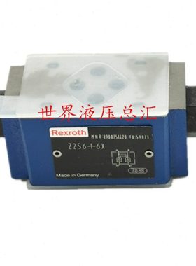 叠加式单向阀Z2S6-1-6X Z2S6-1-64 Z2S10-1-34保压Z2S16 22