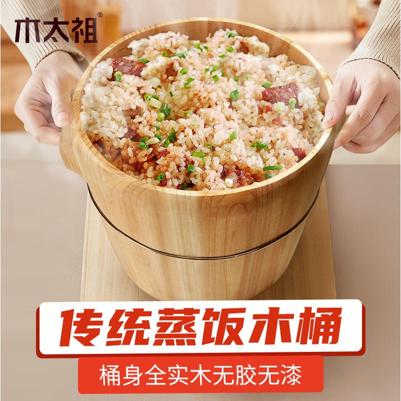 蒸饭木桶饭家用甑l子蒸笼木制饭桶大小号商用糯米饭团寿司蒸桶神