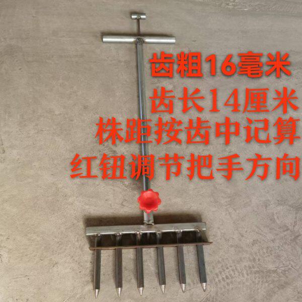 朋友买过栽葱神器大葱叉子单排打孔种植器自动压土打眼工具