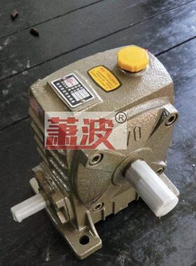 减速机WPA WPS WPO WPX40 50 60 70 80 100涡轮蜗轮蜗杆减速器