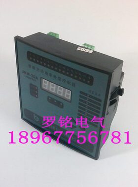 指月集团 JKW-3DA-16J 无功补偿控制器 原 JKW18-1 220V