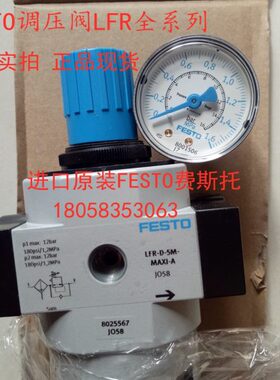 FESTO减压阀 MS4-LRB-1/4-D5-A8-AS 529471 526477 529483 529473