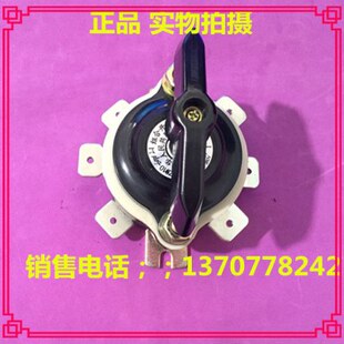 组合开关HZ910-60P/2 HZ10D-60P/2上海立新低压电器厂