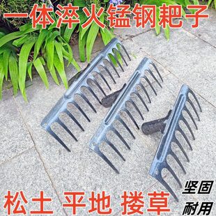 锰钢耙子一体淬火翻地松土搂草扒草农具九齿钉耙铁耙除草犁地农用