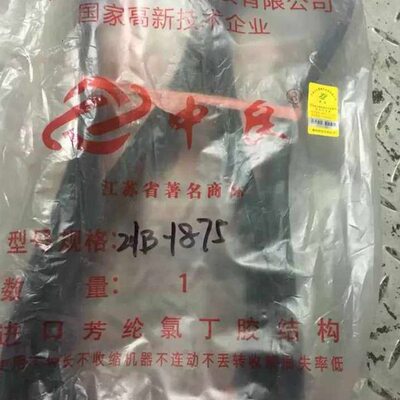 福田雷沃谷神水稻机收割机原厂配件RG40RG50粉碎机皮带2HB1875