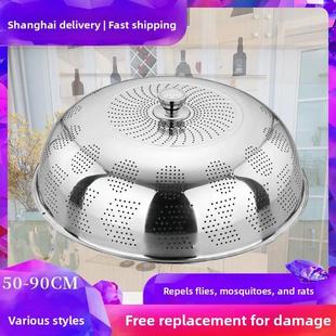 不锈钢加厚碟盖防尘盖餐桌家用餐食剩菜餐桌防蝇桌盖