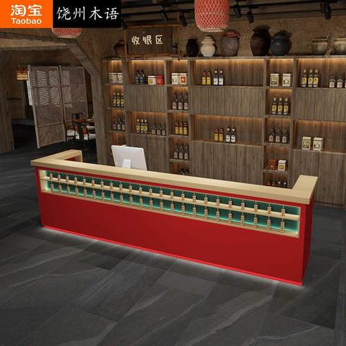 中式国潮风吧台收银台餐饮店饭店烧烤商用前台接待台店铺小型实木