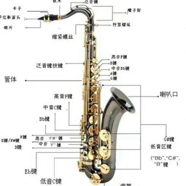 西洋吹奏乐器萨克斯翻新中音次中音高音翻新定制款式自选联系客服