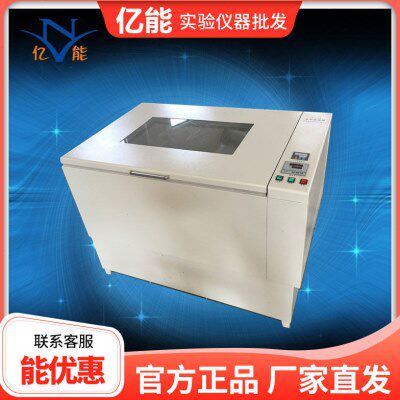 亿能HZQ-Q全温振荡器 恒温振荡器 全温摇床恒温摇床 带制冷振荡器