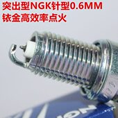 NGK铱金火花塞适用喜鲨幻鲨MSX125威武E影飘悦优悦e韵110 EX125