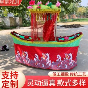 旱船旱船道具秧歌旱船社火道具船彩船花船旱船不锈钢旱船灯光旱船